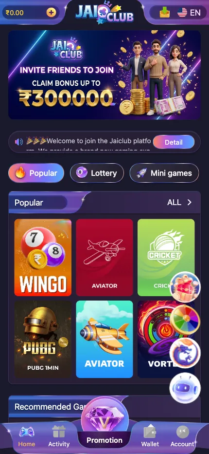 Jai Club Android app home screen after installing the APK