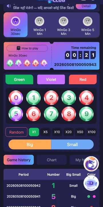 Jai Club Wingo color prediction game screen with countdown timer and number betting controls